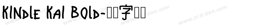 Kindle Kai Bold字体转换